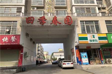 出售泰安南湖福佳斯天悦府3室2厅1卫122.6平精装修